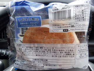 「Pasco 北海道こしあんパン 袋1個」のクチコミ画像 by 相模道灌さん