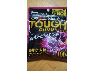中評価】カバヤ タフグミ グレーピーパンチの感想・クチコミ 中評価】カバヤ タフグミ グレーピーパンチの感想・クチコミ