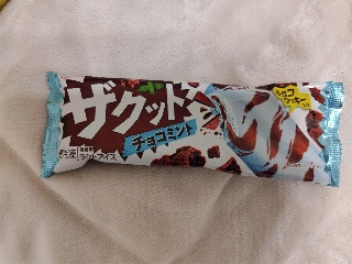 チョコミント チョコミントスプレー 500g 製菓用 チョコミント カラースプレー