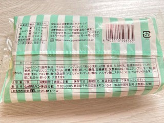 「ヤマザキ ドーナツステーション デニッシュドーナツ ホワイトチョコ 袋1個」のクチコミ画像 by ぷらりねさん