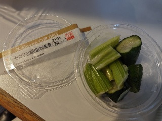 セブン-イレブン セロリと胡瓜の浅漬