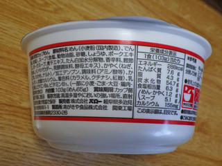 「バロー Vセレクト 醤油ラーメン 103g」のクチコミ画像 by 7GのOPさん