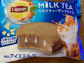 「リプトン ミルクティーサンドアイス 袋75ml」のクチコミ画像 by 好物は栗さん