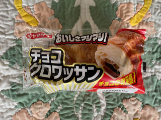「ヤマザキ チョコクロワッサン 袋1個」のクチコミ画像 by milkypokoさん