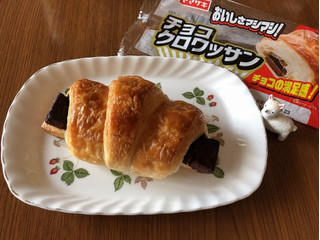 「ヤマザキ チョコクロワッサン 袋1個」のクチコミ画像 by nagomi7さん