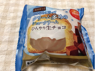 「オランジェ ひかえめに言ってクリーム多めのシュークリーム ひんやり生チョコ 袋1個」のクチコミ画像 by nagomi7さん