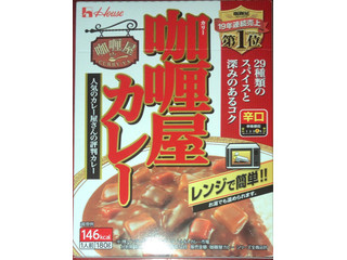 「ハウス カリー屋 カレー 辛口 箱180g」のクチコミ画像 by Anchu.さん