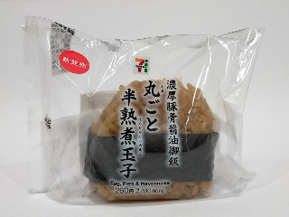 「セブン-イレブン 濃厚豚骨醤油御飯 丸ごと半熟煮玉子おむすび」のクチコミ画像 by ばぶたろうさん