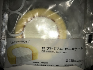 「ローソン Uchi Cafe’ プレミアムロールケーキ」のクチコミ画像 by ちゅんちゅーーんさん