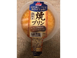 森永の焼プリン