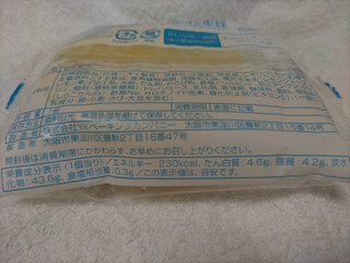 「YKベーキング 2層仕立てのレモン蒸しケーキ」のクチコミ画像 by くくみやさん
