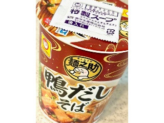 麺之助 鴨だしそば