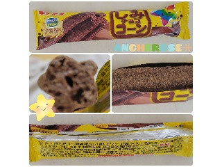 しみチョココーン 全粒粉入り スティック