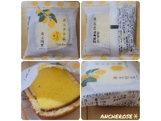 カステラ巻