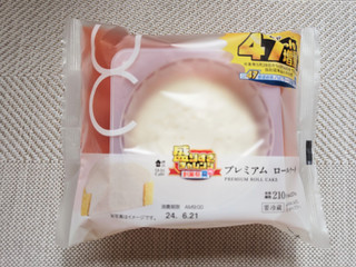 「ローソン Uchi Cafe’ 盛りすぎ！ プレミアムロールケーキ」のクチコミ画像 by taaさん
