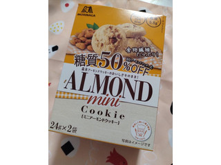 「森永製菓 アーモンドクッキー糖質50％オフ 箱24g×2」のクチコミ画像 by ぴのこっここさん