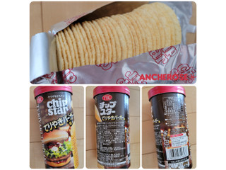 中評価】YBC チップスターS てりやきバーガーの感想・クチコミ