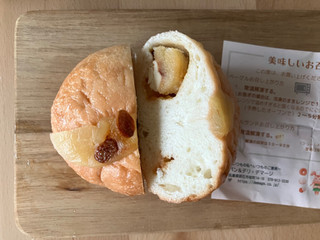 「パン＆デリ デマージ アップルシナモンクリームチーズ」のクチコミ画像 by こつめかわうそさん