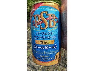 「サントリー パーフェクトサントリービール エールビール 缶350ml」のクチコミ画像 by Taresuさん