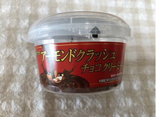 「ダイショウ アーモンドクラッシュチョコクリーミー 130g」のクチコミ画像 by nagomi7さん