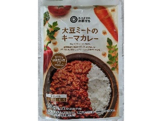 みなさまのお墨付き 大豆ミートのキーマカレー