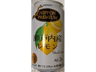 NIPPON PREMIUM 瀬戸内産レモン