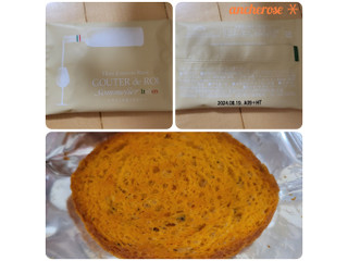 「ガトーフェスタ・ハラダ オードブルラスク グー・テ・デ・ロワ ソムリエ イタリアン」のクチコミ画像 by レビュアーさん