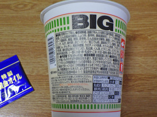「日清食品 カップヌードル ねぎ塩カルビ ビッグ カップ97g」のクチコミ画像 by 7GのOPさん