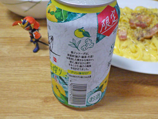 「サントリー 翠ジンソーダ缶 柚子搾り 缶350mi」のクチコミ画像 by 7GのOPさん
