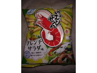 「カルビー かっぱえびせん フレンチサラダ味 袋64g」のクチコミ画像 by 案山子村さん