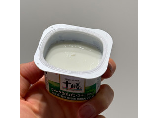 「明治 北海道十勝 ミルクきわだつヨーグルト カップ75g×4」のクチコミ画像 by 芋っさんさん