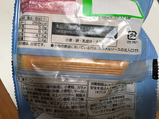 「第一パン パステルのプリンクリームパン」のクチコミ画像 by ちゅんちゅーーんさん
