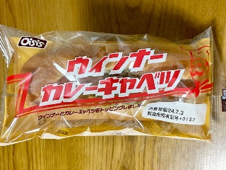 ウインナーカレーキャベツ