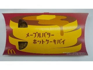 マクドナルド メープルバターホットケーキパイ