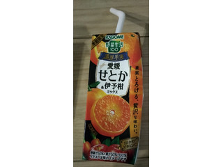 「カゴメ 野菜生活100 濃厚果実 愛媛せとか＆伊予柑ミックス パック195ml」のクチコミ画像 by おうちーママさん