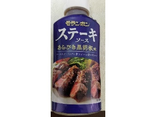 ステーキソース あらびき黒胡椒味