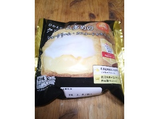 ひかえめに言ってクリーム多めのシュークリーム カスタード＆ホイップ 期間限定パッケージ