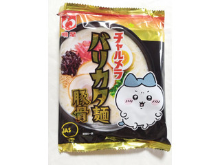 「明星食品 チャルメラ バリカタ麺豚骨 袋5食」のクチコミ画像 by YUKI84さん