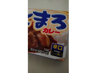 こくまろカレー 辛口