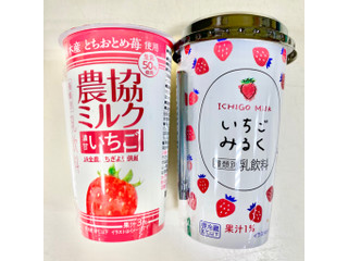 【non様オーダー】いちごミルク♡4点 数量5から】 生地 『オックス お気に入りシリーズ ストロベリー