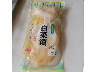 国産野菜 白菜漬