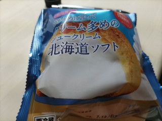 「オランジェ ひかえめに言ってクリーム多めのシュークリーム 北海道ソフト 袋1個」のクチコミ画像 by なんやかんやさん