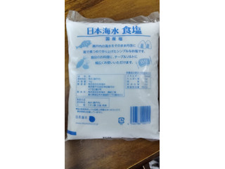 「日本海水 食塩 国産塩 1kg」のクチコミ画像 by おうちーママさん