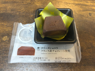 「ローソン Uchi Cafe’ テリーヌショコラ フランス産チョコレート使用」のクチコミ画像 by キョロさん