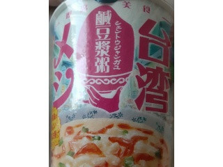 台湾メシ 鹹豆漿粥