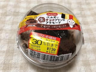 ドンレミー ベルギー生チョコプリンのアラモード