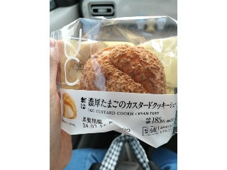 Uchi Cafe’