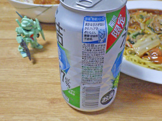「KIRIN 氷結 無糖 白ブドウスパークリング ALC.7％ 缶350ml」のクチコミ画像 by 7GのOPさん