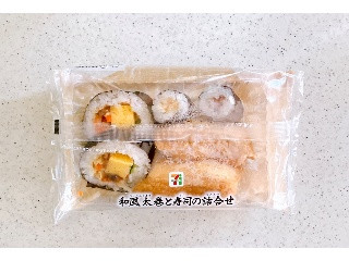 セブン-イレブン 和風太巻と寿司の詰合せ