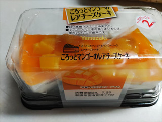 「ヤマザキ ごろっとマンゴーのレアチーズケーキ 2個」のクチコミ画像 by なんやかんやさん